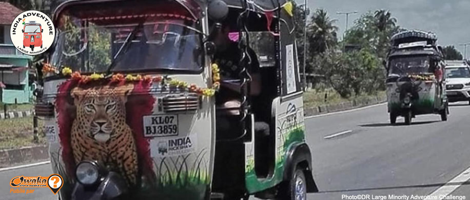 India Adventure Tuktuk Large Minority